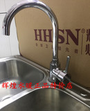 HHSN辉煌HH-12519厨房冷暖水龙头菜盆龙头正品销售  特价中