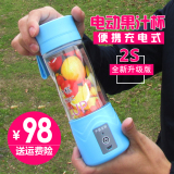 榨汁杯果汁杯电动2代充电式家用小旋风创意便携式迷你水果榨汁机