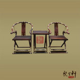 老挝大红酸枝交椅三件套太师椅明清古典红木家具交趾黄檀实木家具