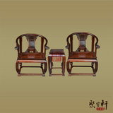 聚宝轩 正品老挝大红酸枝皇宫椅交趾黄檀独板圈椅红木实木宫廷椅