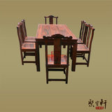 老挝大红酸枝葡萄餐桌七件套 交趾黄檀红木实木餐桌休闲桌 正品