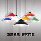 铝吊灯灯罩简约单头餐厅装饰灯创意个性办公室餐厅工业风彩色灯罩