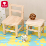 美达斯实木凳子 时尚小方凳儿童餐凳小凳子 创意洗衣凳小板凳矮凳