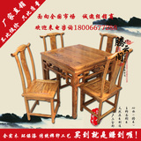 实木小方桌八仙桌实木餐桌椅组合榆木餐桌4人中式四方桌长餐桌