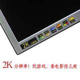三色 SANC E7 PRO27寸AH-IPS 液晶显示器 专业电竞2K超高清活动价