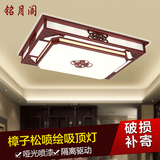 中式吸顶灯客厅大灯 led中国风格樟子松实木古典主卧室灯具长方形