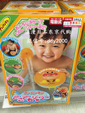 日本现货面包超人花洒儿童洗澡洗头淋浴莲蓬头浴室戏水玩具包邮