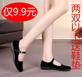 老北京布鞋女单鞋平底软底黑色布鞋平跟酒店鞋工作鞋舞蹈鞋妈妈鞋