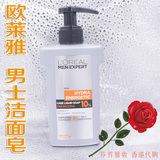 香港代购L'OREAL/欧莱雅男士洗面奶液体洁面皂150ml控油保湿