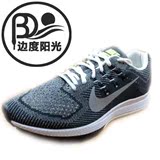 耐克专柜正品 Nike Air Structure 气垫男子跑步鞋683731-100现货