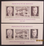 摩纳哥邮票1987年邮票发行局 斯拉尼亚雕刻小全张+ 无齿小全张