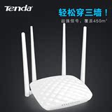 Tenda腾达/FH456 智能高速无线别墅家用路由器 大功率穿墙王wifi