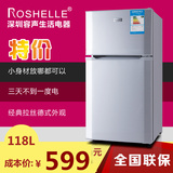 全新容声 100升小冰箱 单门家用迷你冰箱冷藏冷冻双门小型 电冰箱