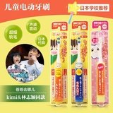日本 minimum儿童电动牙刷  1-6岁3岁6岁以上 超细毛软毛