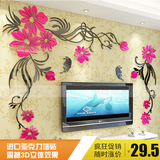 花藤蝴蝶3D水晶亚克力立体墙贴客厅沙发电视背景墙 墙壁装饰贴画