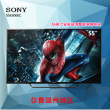 Sony/索尼 KD-55X8000C55寸智能4K平板高清超薄网络液晶电视
