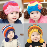 韩版儿童帽子护耳保暖秋冬天男童双球针织毛线帽女公主宝宝假发帽
