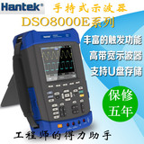 正品汉泰示波器DSO8102E手持示波器万用表100M示波器示波表 200M