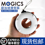摩奇客mogics甜甜圈智能电源插线板 全球旅行多功能usb排插插座