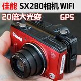 Canon/佳能 PowerShot SX275 HS SX280长焦数码相机WIFI GPS 高清