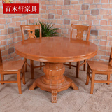 全实木圆形餐桌 橡木餐桌椅 中式圆桌小户型餐桌 带转盘餐台椅