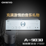 Onkyo/安桥 A-9030两声道纯HIFI功放马来西亚进口配C-7030优惠