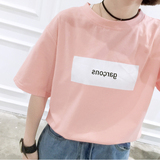 2016夏装新款粉色字母短袖T恤女装韩版宽松学生百搭简约显瘦上衣