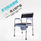 钢管老人坐便椅子孕妇座便椅老年人坐便器移动马桶厕椅高低可调