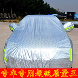 陆风X5plus车衣车罩专用越野SUV隔热加厚防晒防雨防尘遮阳汽车套