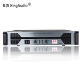 KingAudio/皇声 SH800后级功放机 酒吧音箱舞台KTV音响大功率800W