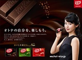 现货日本进口零食kitkat雀巢奇巧宇治抹茶巧克力威化夹心饼干12枚
