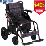 上海互邦电动轮椅正品HBLD4-D/铝合金可折叠 互帮老人电动代步车