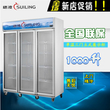 穗凌 LG4-1000M3冰柜商用立式展示柜陈列柜冷柜水果保鲜柜饮料柜