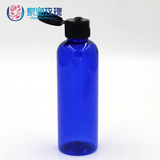 经典款蓝色圆肩翻盖瓶100ml 蝴蝶盖  DIY护肤品化妆水乳液分装瓶