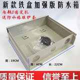 新款监控防水箱 5/8口交换机防水箱 监控电源网络设备箱 室外盒