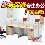 贵阳办公家具单人位办公桌员工电脑桌卡位组合屏风隔断职员桌简约