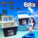 正品 ESKY保温箱26L升 车载冰箱 保鲜箱 冷藏冰块箱 保温钓鱼箱