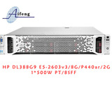 HP/惠普DL388 G9 E5-2603v3 8G/P440ar/2G/775448-AA1 2U服务器