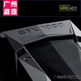 Nvidia 影驰 七彩虹 GTX1080 FOUNDERS EDITION公版显卡 预约
