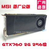 MSI/微星 GTX760 2G显卡 N760-2GD5 256BIT 游戏显卡超750TI 950