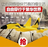 志扬MIG29遥控无人飞行器两通道 飞机航模耐摔玩具战斗滑翔机航拍
