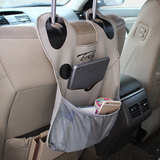 汽车多功能皮革网兜座椅后背收纳整理置物悬挂式杂物袋储物袋包邮