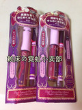 现货 日本代购 资生堂 恋爱魔镜 2015圣诞限定 紫色睫毛膏眼线笔