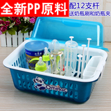 日本原包PP 母婴儿童奶瓶箱餐具水杯晾干燥架储存置物碗筷收纳盒