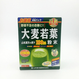 日本代购山本汉方 大麦若叶粉末100% 有机青汁3g*44袋