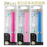 日本超声波电动牙刷 声波震动送牙刷头防水儿童成人旅行电动牙刷