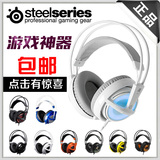 赛睿 西伯利亚V2 霜冻之蓝 游戏耳机 头戴式 电脑耳麦CF CS