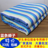 特价加厚保暖床垫床褥垫褥子冬季被褥学生宿舍上下铺护理床单双人