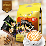 保税区发货 马来西亚奢斐Cephei8味大礼包原装进口速溶咖啡粉组合
