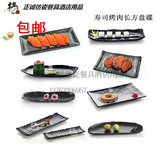 批发仿瓷密胺磨砂小吃碟凉菜碟子创意日式长方形寿司盘子黑色餐具